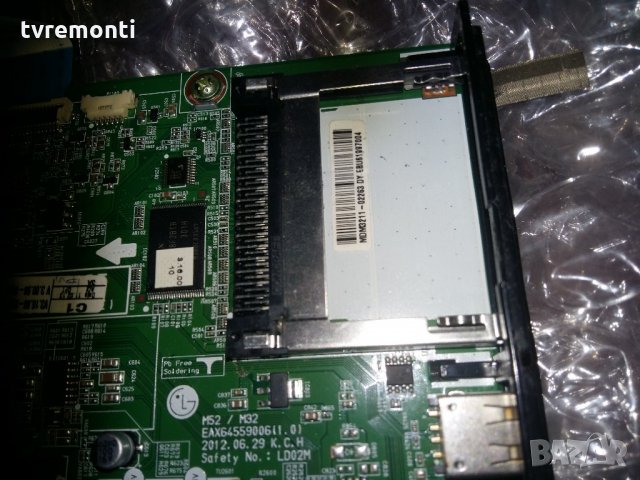 MAIN AV EAX64559006(1.0) EBU61997007, снимка 3 - Части и Платки - 22040493