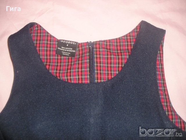 Сукман GEORGE, снимка 2 - Други - 19200921