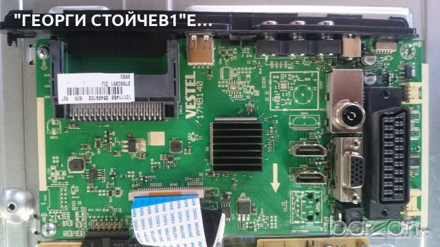 LT-32VH30K СЪС СЧУПЕН ПАНЕЛ, снимка 4 - Части и Платки - 21014313