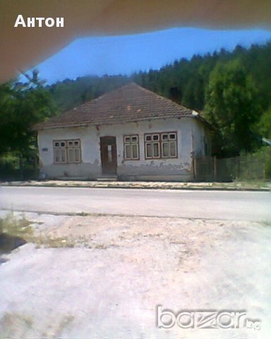 къща с двор в с Стакевци община Видин