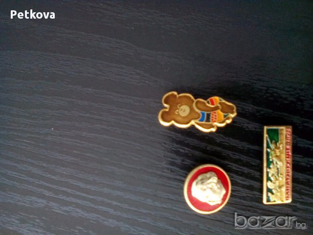 Ордени, медали, значки, снимка 2 - Антикварни и старинни предмети - 14941601