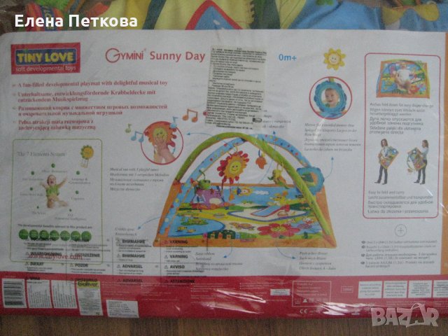 Активна гимнастика TINY LOVE , снимка 4 - Рисуване и оцветяване - 22420932