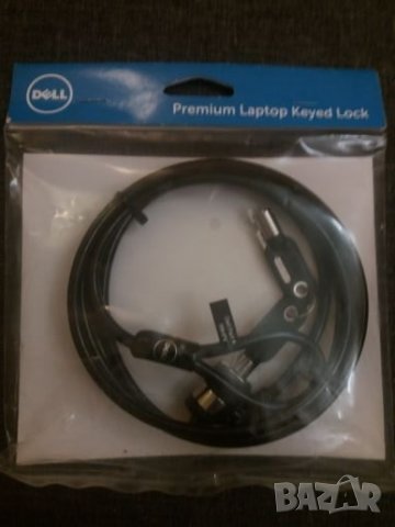 Заключалка за лаптоп. 