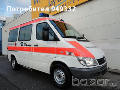  линейки ,  оборудване за спешна помощ  и мотори за парамедици, снимка 10 - Медицинска апаратура - 10095129