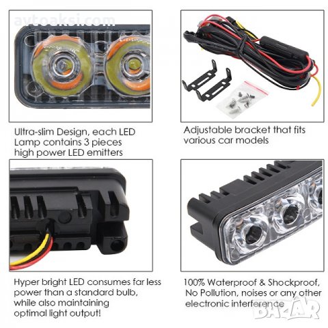 Дневни светлини+мигачи с 3 диода модел:P1987, снимка 2 - Аксесоари и консумативи - 22240858