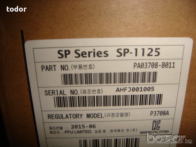 Скенер за книги Plustek Opticbook 3800 и много други, снимка 13 - Принтери, копири, скенери - 16162699