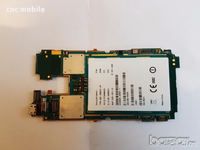 Sony Ericsson Xperia X10i - Sony Ericsson X10i оригинални части и аксесоари , снимка 7 - Резервни части за телефони - 19405293