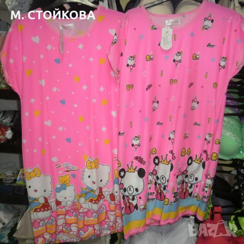 ПОСЛЕДНИ БРОЙКИ!  нощница