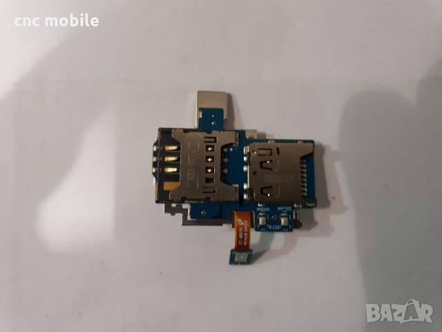 Samsung Galaxy S Advance - Samsung GT-I9070 - Samsung I9070 оригинални части и аксесоари , снимка 6 - Резервни части за телефони - 23889975