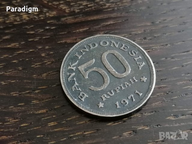 Монета - Индонезия - 50 рупии | 1971г.