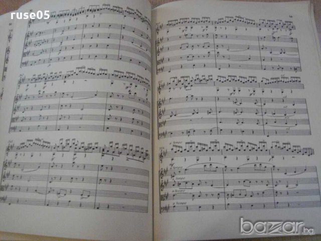 Книга "Studienkonzert für Gitarre-MAURO GIULIANI" - 76 стр., снимка 3 - Специализирана литература - 15857603