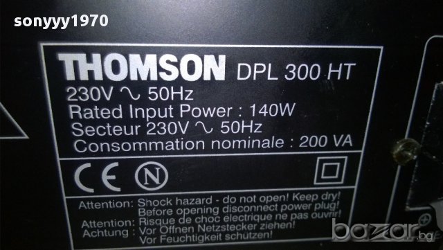 tompsan dpl300ht-200watts receiver-5 chanel-внос швеицария, снимка 7 - Ресийвъри, усилватели, смесителни пултове - 9282057