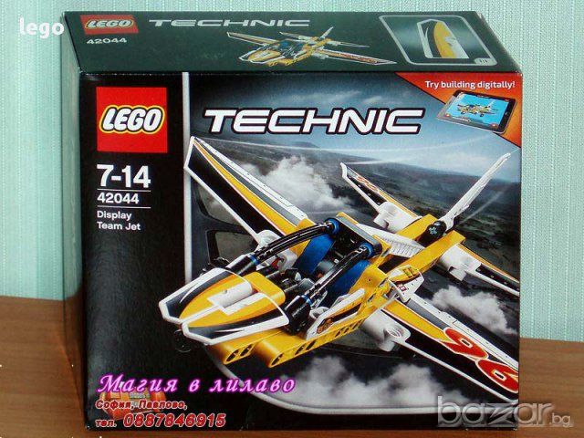 Продавам лего LEGO Technic 42044 - Реактивен самолет