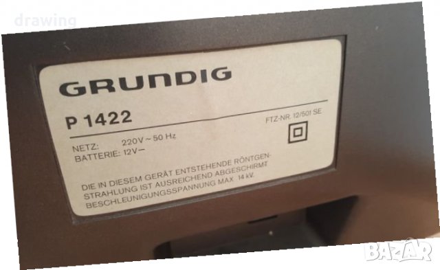 Телевизор Grundig 14", снимка 3 - Телевизори - 25507873