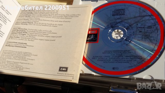 J.S.BACH, снимка 14 - CD дискове - 24443008
