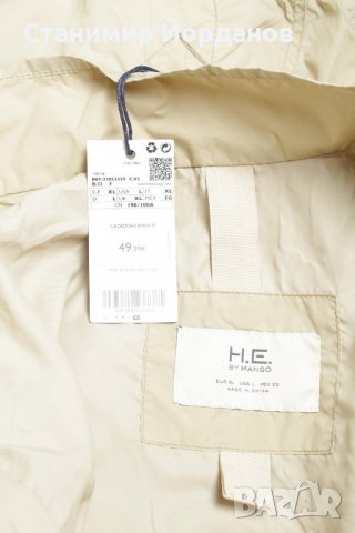 Мъжко яке H.E. By Mango, снимка 3 - Якета - 22087541