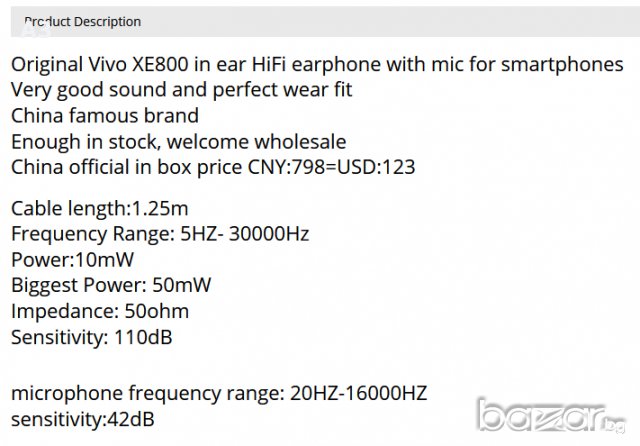 Продавам супер качествени слушалки за смартфон VIVO XE800, снимка 8 - Слушалки за компютър - 16061491