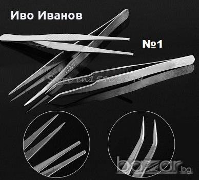 Пинсети различни видове нови, снимка 3 - Други инструменти - 19065990