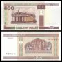 БЕЛАРУС BELARUS 500 Rubles, P27, 2000 UNC