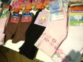 бебешки чорапи, снимка 1 - Бебешки чорапи - 14859371