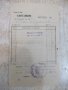 Лот от две квитанции за плащане на водата от 1947г. и 1948г., снимка 2