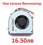 НОВ Вентилатор за Lenovo G570 G570A G475AX G570AH G575 G575GX G470 G470A G475 G475A G470AH G575GL..., снимка 3