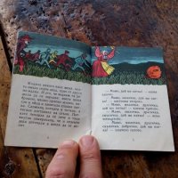 Детска книжка,Сладката питка, снимка 3 - Антикварни и старинни предмети - 18694519