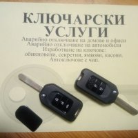 Кутийка HONDA, снимка 2 - Аксесоари и консумативи - 20953046