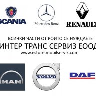 Резервни части за камиони MAN, MERCEDES_BENZ, VOLVO, RENAULT, DAF, SCANIA, снимка 1 - Части - 18079500