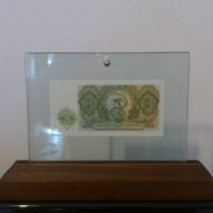 Сувенири стари банкноти три лева 1951, снимка 5 - Нумизматика и бонистика - 8331293