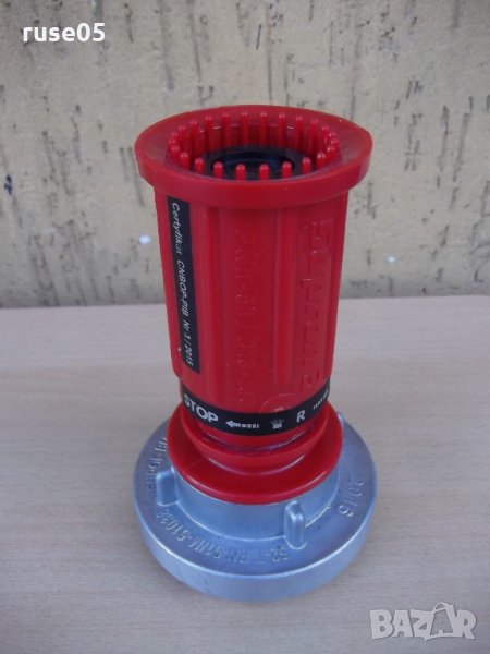 Струйник пожарникарски "Supron - 3", снимка 1