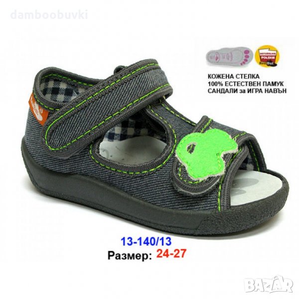 Текстилни обувки RenBut сиво тип сандал20/27, снимка 1