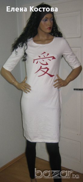 Бяла рокля с йероглиф /Любов/, снимка 1