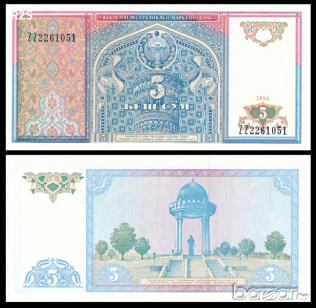 УЗБЕКИСТАН UZBEKISTAN 5 Sum, P75, 1994 UNC, снимка 1