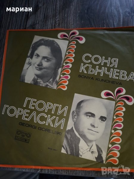 Грамофонни плочи българска народна музика, снимка 1