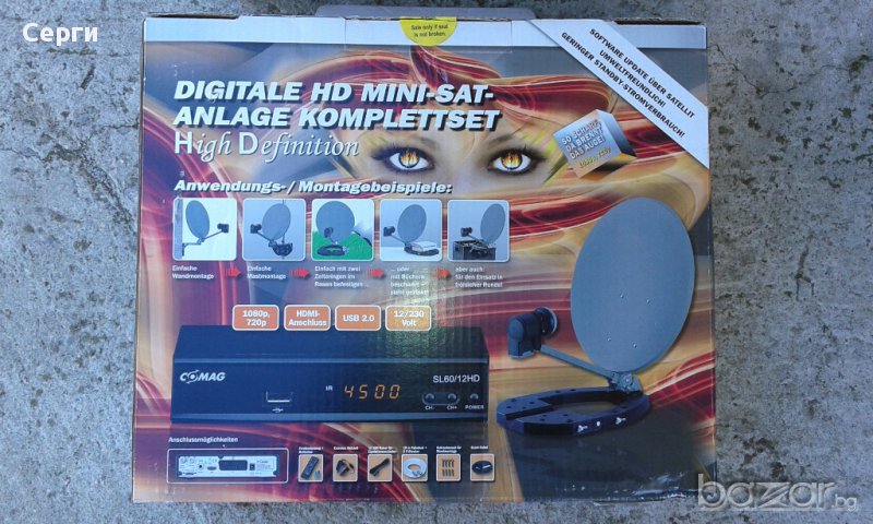 Сателитна чиния за кемпери, каравани...Digital HD MINI SAT - SL60/12HD - 12V, 220V -Нови!, снимка 1