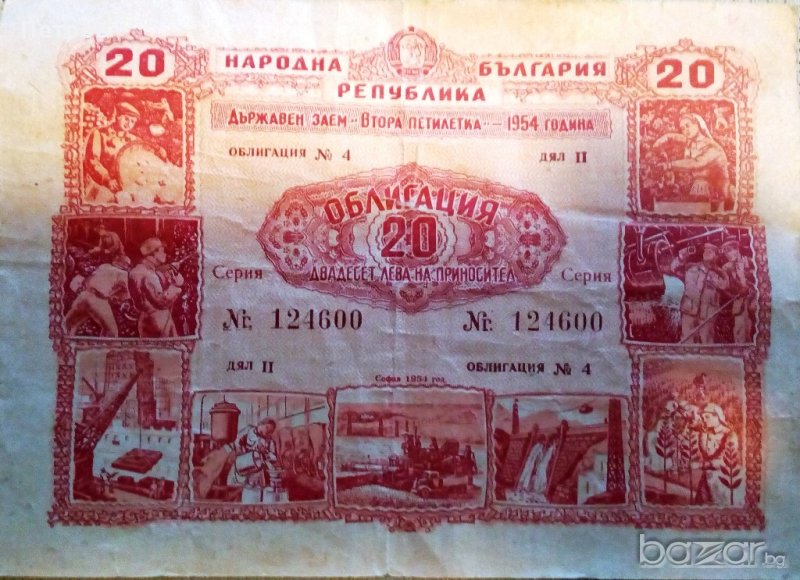 Соц монети и др., снимка 1