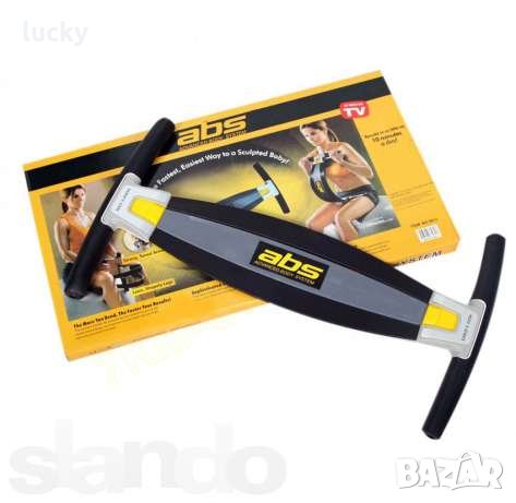Advanced Body System. Лесен начин да развиете коремни мускули, снимка 9 - Фитнес уреди - 20258383