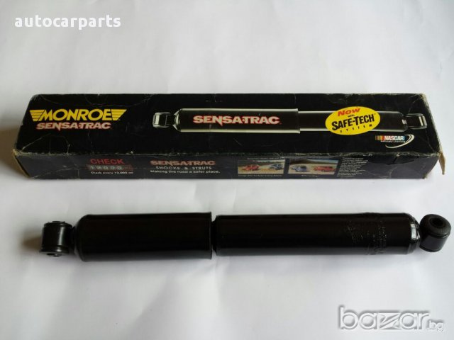 Комплект амортисьори MONROE за Chrysler / Крайслер Voyager