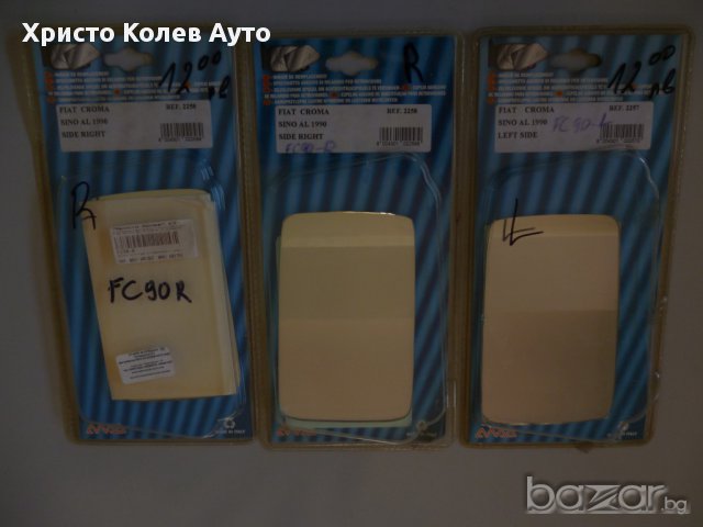 Стъкло за странично огледало ляво и дясно FIAT CROMA, снимка 8 - Части - 15305024