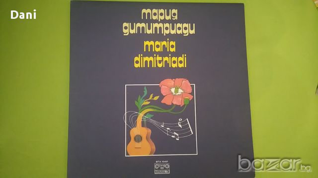 Грамофонни плочи - ГРЪЦКИ ПЕСНИ , Балкантон., снимка 8 - Грамофонни плочи - 13996484