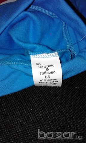 НАМАЛЕНИ  нови български дрешки-86, снимка 7 - Комплекти за бебе - 13654646