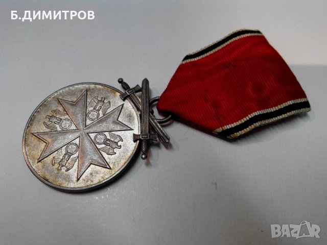 Оригинален немски военен медал