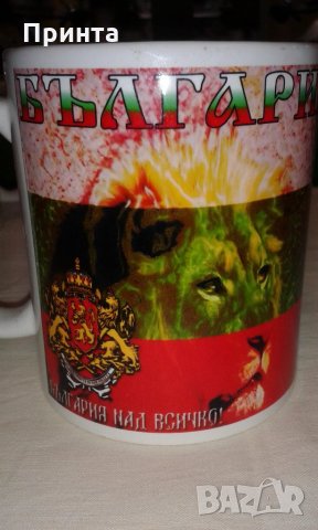 Печат на чаши,сублимационен печат на тениски и чаши , снимка 12 - Други услуги - 23679926