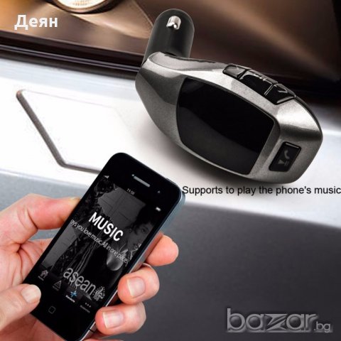 3000048839 Bluetooth комплект за кола Безжичен FM предавател , снимка 2 - Аксесоари и консумативи - 19505177