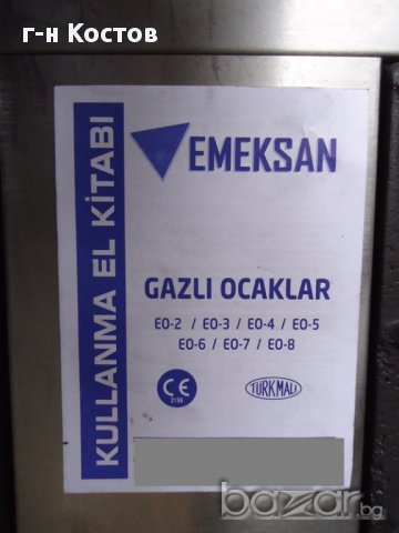   Котлони на газ професионални със защита на газта  и сменяеми дюзи за природна газ и метан и обикно, снимка 2 - Обзавеждане за заведение - 9112128