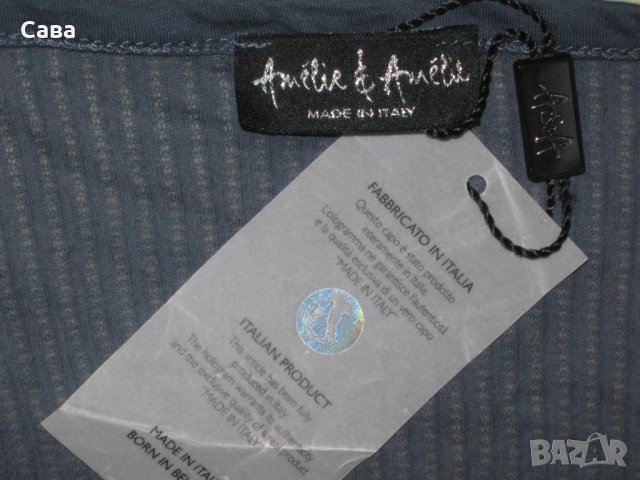 Финна жилетка AMELIE&AMELIE   дамска,С