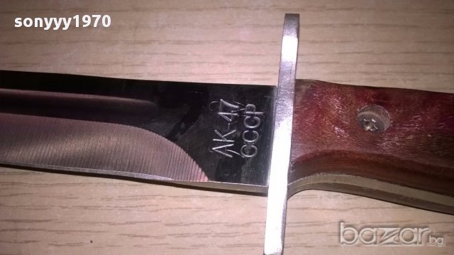 Ретро руски нож 31см, снимка 2 - Ножове - 17758441