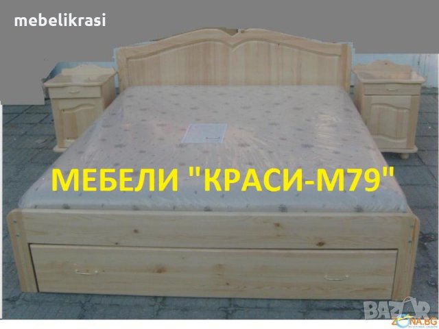 Спалня ”Море от любов” с три чекмеджета-МАСИВ , снимка 6 - Спални и легла - 22049778