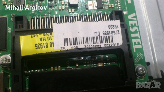 JVC LT- 32V351-17MB97-17IPS62, снимка 8 - Части и Платки - 24070024